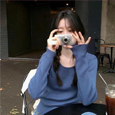 毒